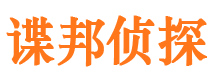 京山市婚姻调查